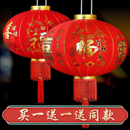 元旦大红灯笼户外防水大门阳台植绒灯笼春节喜庆装饰长杆福字灯笼
