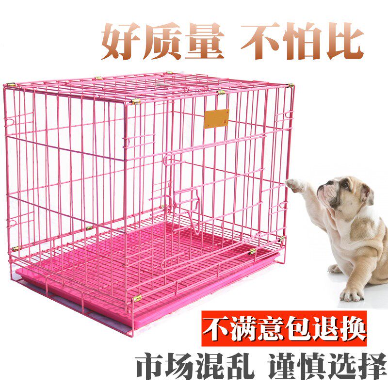 新疆包邮 宠物兔笼小型犬鸽子笼狗笼加粗铁丝笼泰迪折叠笼