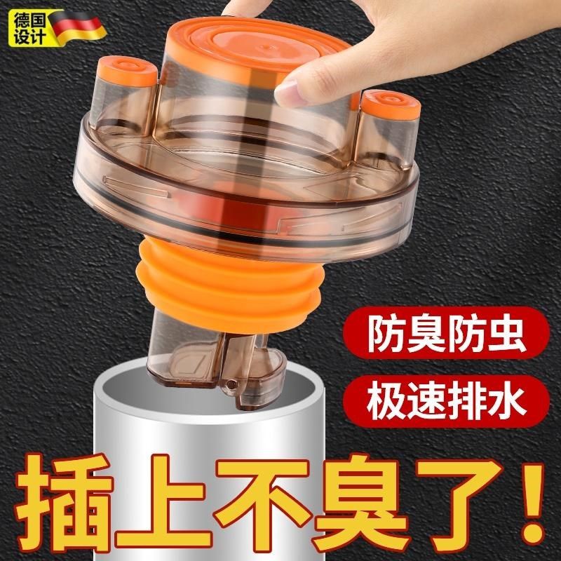 厨房下水管道三通防臭过滤器排水管道水槽净水器下水管防返臭神器,家庭/个人清洁工具,地漏防臭器,淘宝优惠券,粉丝福利购,淘宝优惠卷