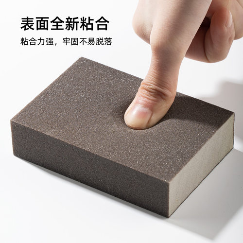 金刚砂海绵擦魔力擦厨房洗锅洗碗清洁去污洗锅底黑垢除锈刷锅神器