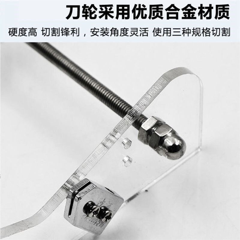 酒瓶切割工具玻璃瓶切割器花瓶灯杯DIY摆件多功能家用割瓶子神器