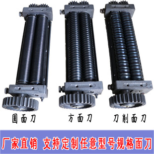 重庆鲜面条大型压面机器压切面刀黑金刚刀削面刀云阳江苏机头川刀
