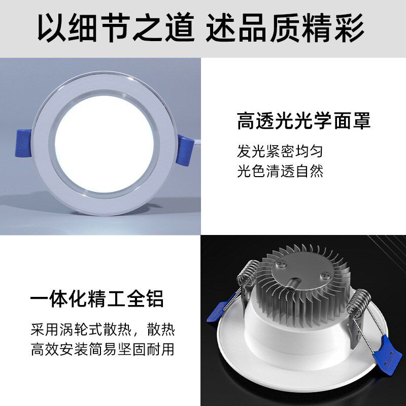 爱德朗LED筒灯嵌入式家用商用店铺天花铜灯简灯客厅洞灯孔灯射灯图片