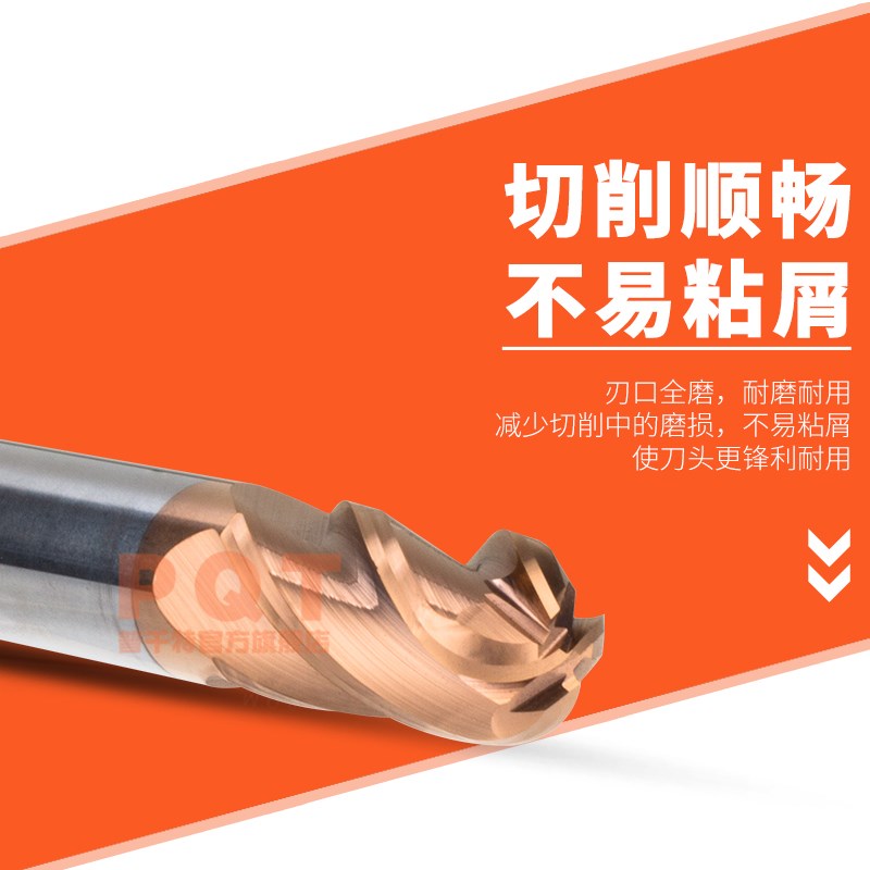 PQT四刃球头合金铣刀60度钨钢数控4刃球型加长圆头R刀R2 R3 R4 R5