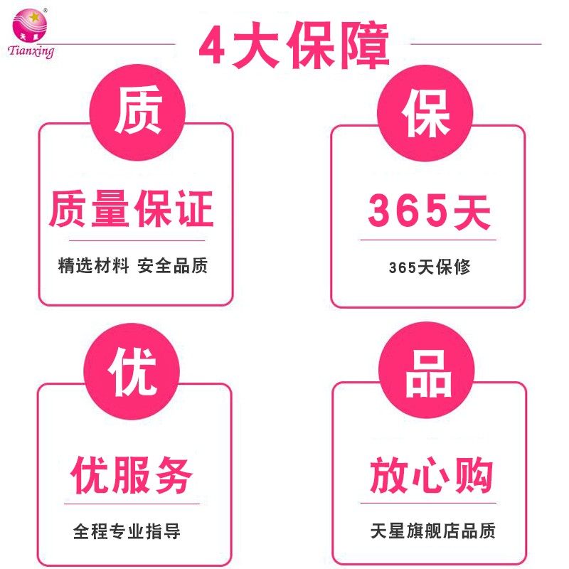 天星加热帽发膜电热帽家用焗油机头发美发护理蒸汽帽焗油帽蒸发帽