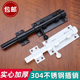 304不锈钢插销实心加厚门扣门栓大门防盗推拉门黑色木门天地插销