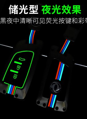 东风风神ax7钥匙套ax3/ax4高档ax5东风风度MX5时尚a30车钥匙包扣