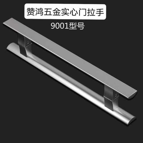 实心加厚铝拉手推扶手衣柜拉手机箱门定制拉手条形玻璃门把手豪华