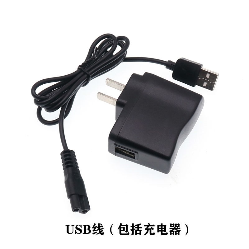 婴幼儿童理发器充电器通用美发电推剪USB线宠物剃毛器电源线配件,个人护理/保健/按摩器材,理发器,淘宝优惠券,粉丝福利购,淘宝优惠卷