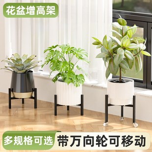 花架落地室内防水铁艺烤漆小托架移动带轮客厅阳台多肉盆栽置物架