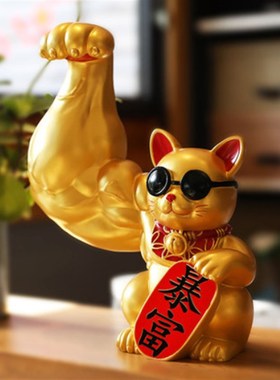 开业摆件大力招财猫麒麟臂劫财猫肌肉巨臂礼物大号礼品高档