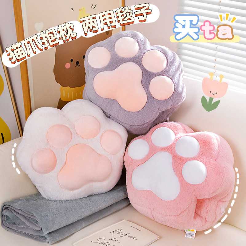 可爱猫爪抱枕被子两用办公室靠垫午睡枕毯子二合一车用车载靠枕女,居家布艺,抱枕被,淘宝优惠券,粉丝福利购,淘宝优惠卷