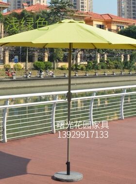 遮阳伞户外伞太阳伞室外庭院伞中柱伞黄浅绿橙橘米白咖啡红宝蓝色