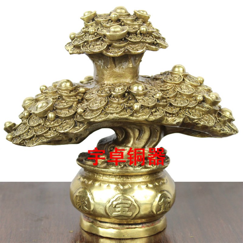 宇卓铜器纯铜聚宝盆发财树  摇钱树 工艺品家居装饰开业礼品摆件