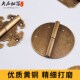 铰链家用木箱黄铜铰链 明装 仿古中式 柜门铰链可拆卸型平开摺叠老式