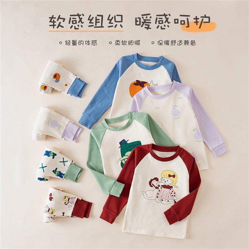 男童家居服儿童睡衣女童空调服纯棉夏季抗菌打底套装秋衣秋裤宝宝,童装/婴儿装/亲子装,家居服套装,淘宝优惠券,粉丝福利购,淘宝优惠卷
