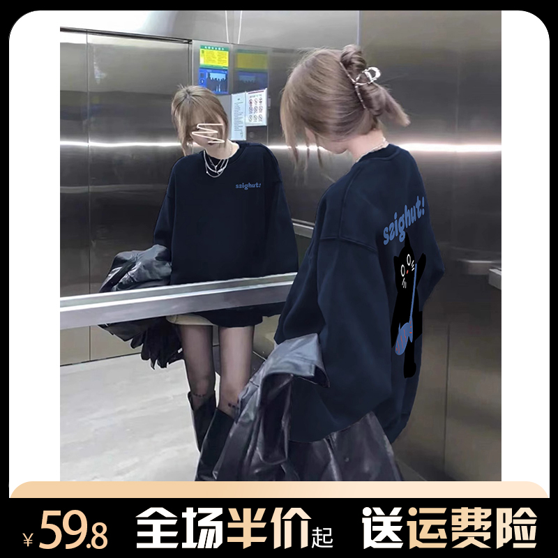 春秋薄款圆领卫衣女重磅2024新款美式复古宽松慵懒风无帽上衣外套