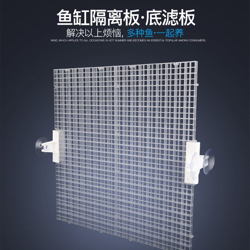 商用酒店饭店鱼缸海鲜店池水产缸鱼池专用隔离板分隔挡板隔板隔断