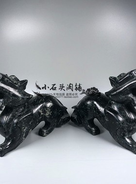 天然独山玉纯手工貔貅动物桌面摆件家居客厅玄关工艺品朋友送礼品