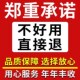 鱼缸无电制氧氧气片养鱼鱼用加充氧气泡石打氧神器无动力增氧颗粒