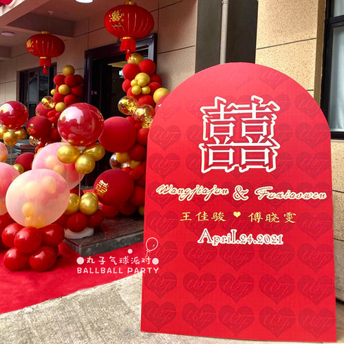 婚房布置喜字贴迎宾KT板定制结婚礼客厅卧室楼梯电视背景墙装饰画