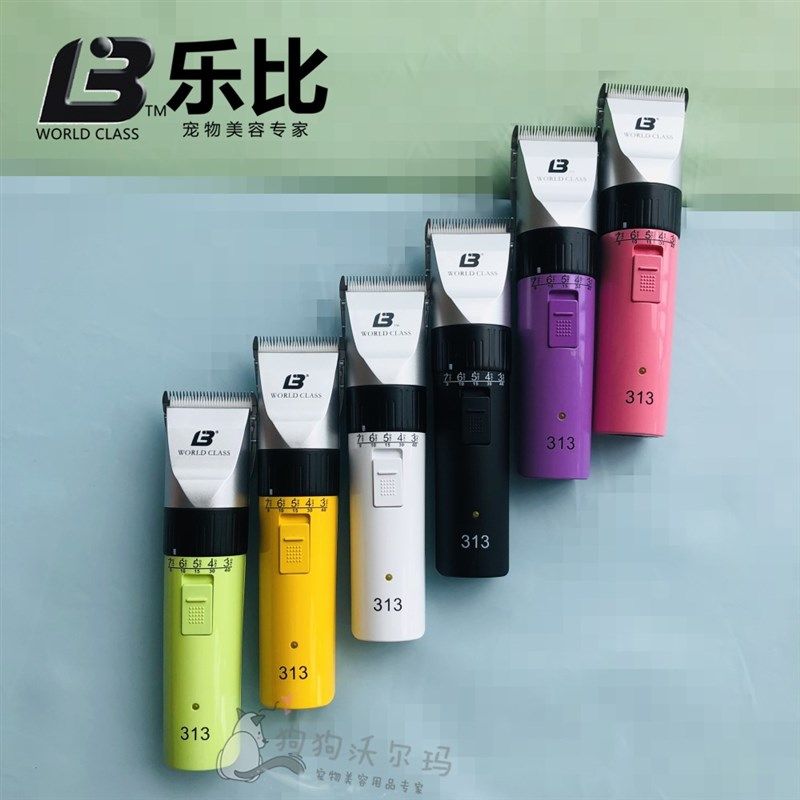 乐比313宠物电推剪狗狗剃毛器充电式泰迪猫咪狗家用推子剃刀/两用