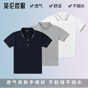 英伦短袖T恤 男女童夏季校服藏青白灰色T恤白条衣领polo衫