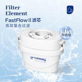 GRE 过滤组件 S55 直饮熟水机专用滤芯套装 grossag即热式
