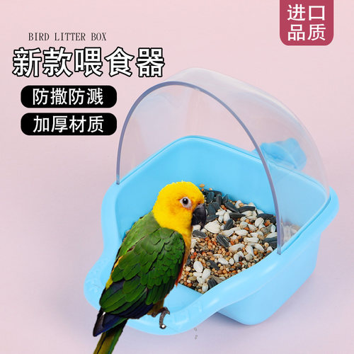 鹦鹉食盒防撒防溅防甩食鸟食罐八哥虎皮玄凤自动喂鸟器鸟笼配件