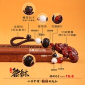 貔貅钥匙扣 男女士招财钥匙包包挂坠饰品 手工檀木招财貔貅钥匙链