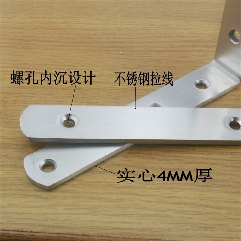 加厚L型九比三角支架托架铁架层搁板/玻璃支撑/鞋架板托货架
