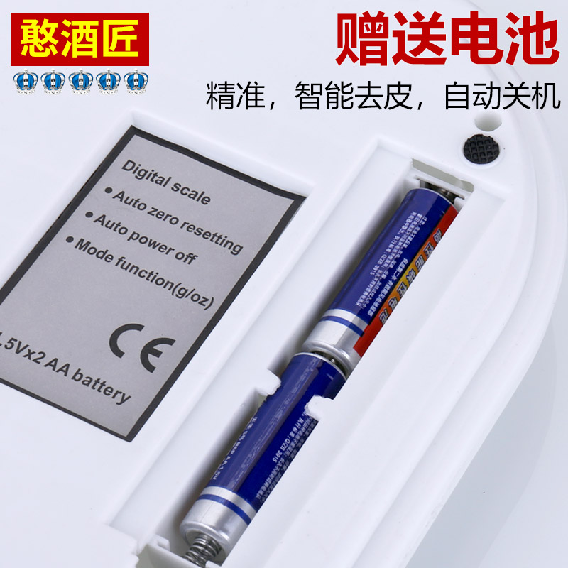 厨房秤烘焙电子秤家用小型电子称1g精准称重食物克称小秤器数包邮