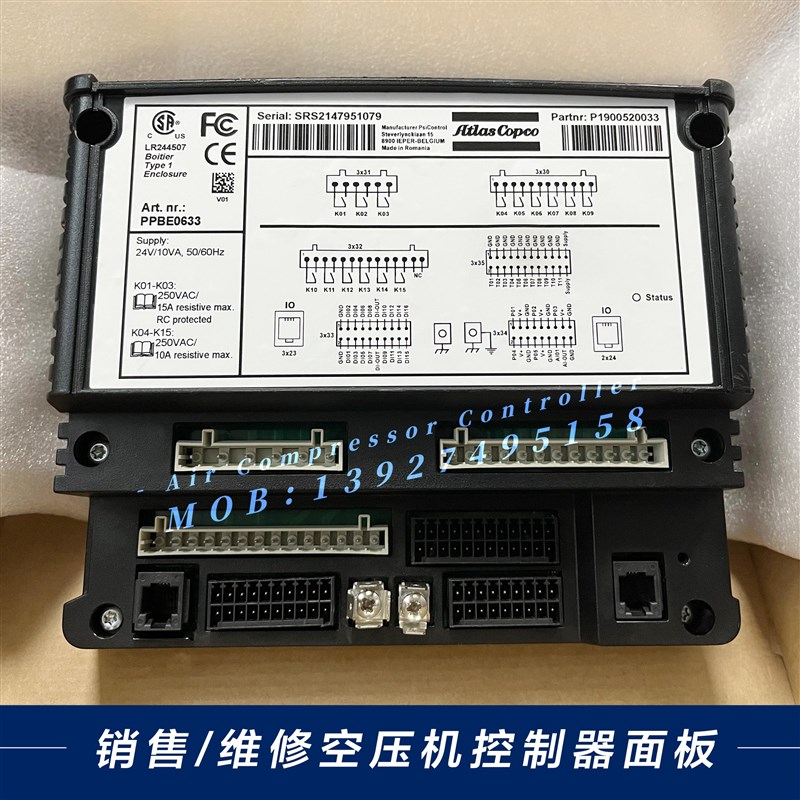 阿特拉斯空压机控制模块1900520033  1900520032压缩机1900520031
