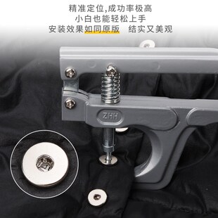 扣子金属纽扣按压式四合扣羽绒服暗扣衣服按扣免缝钉扣隐形子母扣