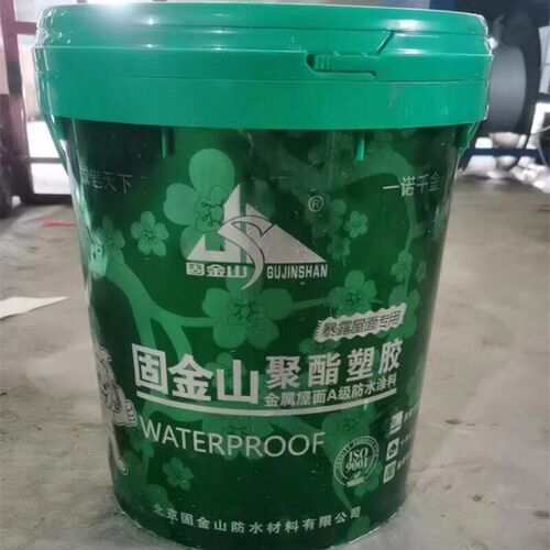 固金山聚酯塑胶高弹外露隔热防腐防水金属屋面大面水泥楼顶彩钢瓦