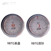 扭矩表 15BTG 扭矩仪 9BTG 玩具扭力仪 6BTG 艾固SGK手持扭力表