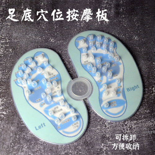 日式足底穴位按摩垫足疗走毯家用趾压板脚底可折叠足部按摩反射区