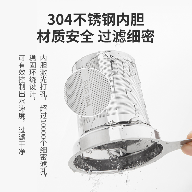 雅集泡茶杯茶水分离男士办公室喝水杯子高档个人专用过滤玻璃水杯