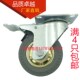4寸刹车万向橡胶静音脚轮手推车减震工业实心轮小轮子35定向刹车