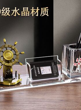 办公摆台招财名片盒老板桌柜台店铺收纳笔筒工艺装饰品开业礼品