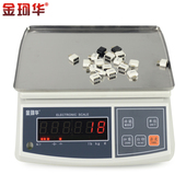 金珂华电子秤秤充电计重秤商用精密0.1g天平称中药连接电脑台秤做