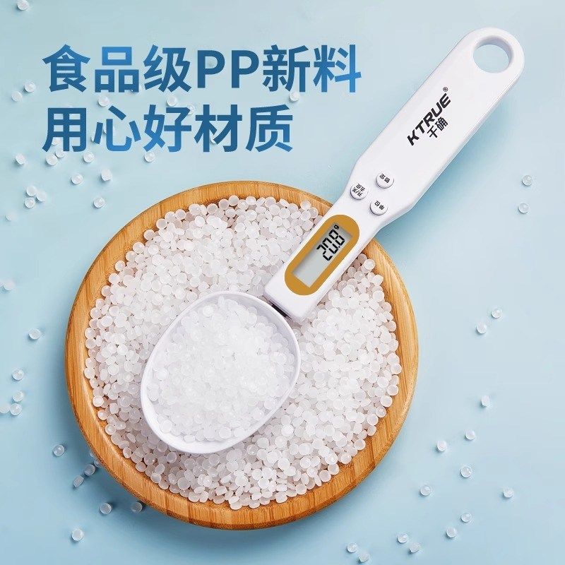 电子量勺秤辅食奶粉厨房烘焙咖啡宠物称克秤小克数定量称重计量勺,厨房/烹饪用具,电子秤量勺/勺子秤,淘宝优惠券,粉丝福利购,淘宝优惠卷