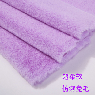 仿獭兔毛布料仿动物毛皮草马甲披风服装面料兽装毛布绒毛布短毛绒