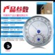 美德时TH603A不锈钢室内温湿度计家用温度计湿度计温度表精准度高