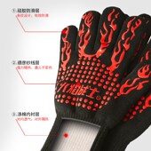 火焰战士隔热手套耐800C瞬间高温森林防火灭火家用隔热消防用品