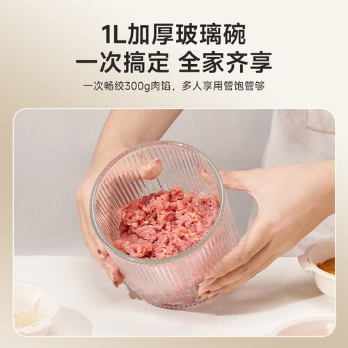 【补贴15%】顺然无线绞肉机佐料机多功能家用新款小型料理搅拌机