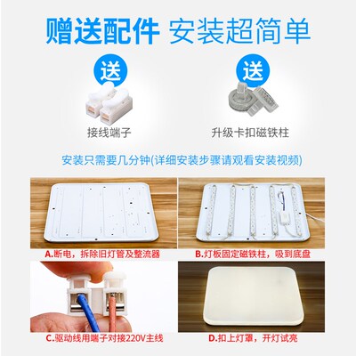 全光谱吸顶灯led灯芯客厅灯替换光源护眼普瑞灯珠防蓝光灯带灯条