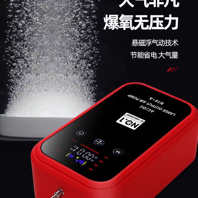 no1水族鱼缸超静音交直流氧气泵usb充电增氧机户外钓鱼打氧器