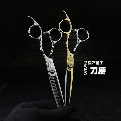 DaoMo花纹美发剪刀 雕花6寸手型综合刀女士无痕 男士打薄牙剪刀磨