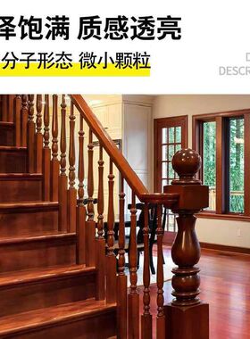 实木楼梯扶手清漆翻新改色漆白色板防水水性木板喷漆木器漆木纹漆